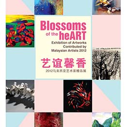 Blossoms of the heART - Exhibition of Artworks Contributed by Malaysian Artists